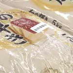【朗報】ついに新米の大幅に値下げが発表される