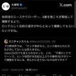 元ロッテ大塚明「他球団の主力を補強するよりロッテらしく生え抜き中心で優勝して欲しい」