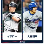 MLBJapan公式X、荒れそうな話題を投下するｗｗｗｗ