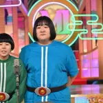 M-1のヨネダ2000ｗｗｗｗｗｗｗｗｗｗｗ