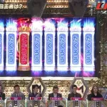 【悲報】かまいたち・山内さん 盛大にやらかしてしまうｗｗｗｗｗｗｗｗｗｗｗｗｗｗｗ