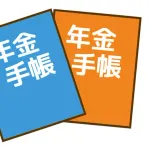 老後の年金が月に18万円貰えるとなると、30歳くらいに新築の家買った奴は余裕じゃないか？