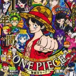 【悲報】週刊少年ジャンプ、編集部により連載作品の無慈悲な格付けが行われる
