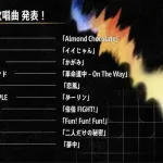 『第67回 輝く！日本レコード大賞』歌唱曲発表　CUTIE STREET、HANA、BOYNEXTDOOR、Ado、&TEAMら出演