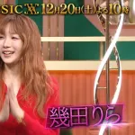 【画像】YOASOBIの女のほう、変わり果てた姿で見つかる