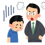 先生「社会は厳しいぞ！！1秒の遅刻も許されん！！」←そんなことなかった件