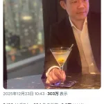 【朗報】楽しんごさん、亀田興毅さんに興味津々