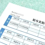 お前ら（独身）「年収700万！」「900万！」「1200万」