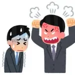 上司「君、明日から来なくていいよ」←これに対する適切な返し