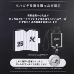 【悲報】千葉ロッテマリーンズ、逝くｗｗｗｗｗｗｗｗｗｗｗｗｗ