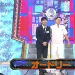 【朗報】ぶっちゃけM-1で1番面白かったのってオードリー「風呂無し」だよな…他の奴らは漫才コントやんｗｗｗｗｗｗｗｗｗｗｗｗｗｗｗｗ
