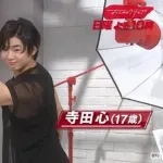 【朗報】寺田心さん、ベンチプレス115kgｗｗｗｗｗｗｗｗｗｗｗｗｗｗｗｗｗ