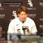 【予想】ホワイトソックス村上宗隆さんの1,2年目成績