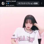 【朗報】読売巨人軍、K-POPのBLACKPINKとコラボ決定