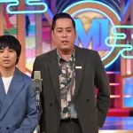 【悲報】エバース、和牛路線に片足突っ込んでしまう