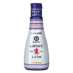 【悲報】ボトルタイプの醤油ってクソ不味くね？ｗｗｗｗｗｗｗｗｗｗｗｗｗｗｗｗ
