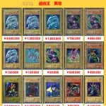 【朗報】遊戯王カードの価格がバグる　お前らも押入れを探せｗｗｗｗｗｗ