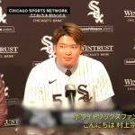 大谷→オターニ 山本→ヤマモロ