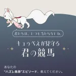 【画像】魔法少女まどか☆マギカ、とんでもない人達から感情エネルギーを収集