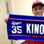 カープ栗林(中日ファン)がFA権取得したら残留してくれるのか？国内FA権まであと2年