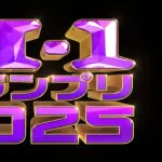 【謎】M-1グランプリ視聴率16.2%　TheＷ視聴率6.7%　←何でこんなに差があるんやろ？