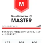 ワイ、タイミーさん働いた時間が800時間を突破🎉