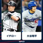 MLB日本公式アカウント「イチローと大谷、1番打者にするならどっち？？？」