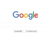 【悲報】Google検索、完全に終わる