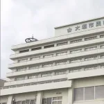 看護師「見てみてｗこれ患者さんの内臓写真」→口頭注意処分