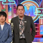 【悲報】エバース、和牛路線に片足突っ込んでしまうｗｗｗｗｗｗｗｗｗｗｗｗｗｗｗｗ