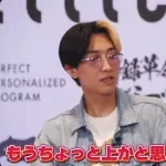 【動画】坂下千里子「33歳！？」 ヒカル「何歳に見えたんですかw」