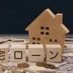 【馬鹿】都内の住宅ローン、長期契約が増加　20代夫婦の2割が「超長期」最長50年