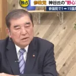 【悲報】石破さん「核武装したら原発の核燃料止められるけどいいの？」ｗｗｗｗｗｗｗ