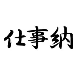 阪神タイガース球団、23日に仕事納めのホワイト企業か