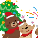 【急募】お前らのクリスマスの予定