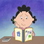 サザエさん「この収入だと赤字続きでつらいわねぇ」フネ「そうだねぇ…」