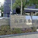 特殊詐欺犯、38歳会社員男性から2900万円を騙し取り、警察に「面倒を見てやって」と引き渡す