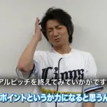 俳優・藤原竜也さん(43)、元担任に秩父時代の不良伝説を暴露される