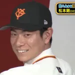 【疑問】松本剛さんが巨人へ行きたがった理由wwwwwwwwwwwwwwwwwwwwwwwwwww