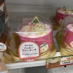 【悲報】セブンレのちいかわケーキ、限界突破するｗｗｗｗｗｗｗｗｗｗ