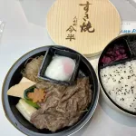 【緊急】最近のすき焼き弁当、ガチで美味いぞｗｗｗｗｗｗｗｗ