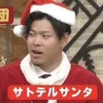 佐藤輝明、スケジュールがギチギチすぎる件
