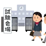 アラサー期間工やけど、京大文系再受験することにしたわ