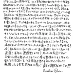 【朗報】尾田栄一郎『ワンピは少年のものであるべき。毎週15歳の頃の自分が楽しめるか確認している。』