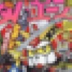 【画像】ガンダムエース最新号の表紙、ガチでヤバいｗｗｗｗｗｗ