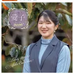 愛子さま、カレンダーの売り上げで佳子さまに圧倒的に差をつけて格の違いを見せる