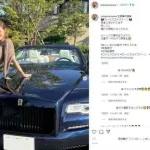 【画像】人気インフルエンサーのカリカリ女子、数億脱税で刑事告発ｗｗｗｗｗｗｗｗｗ