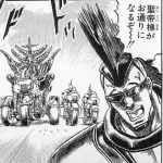 （ヽ´ん`）「ー田舎では勉強しないこと、バイクで轟音を鳴らすことがかっこいいと思われていた」