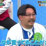 オズワルド伊藤「バウアーは嫌なヤツだった」「度会くんは彼女を発表してる場合じゃない」