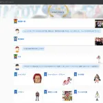 【悲報】ONEPIECEの『尾田栄一郎』、お前らの想像の"3倍"嫌われていたことが判明してしまう